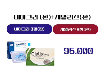비아그라\시알리스 구매,비아그라\시알리스 구매 사이트